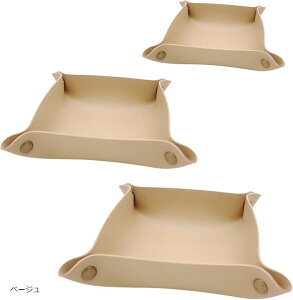 小物入れ 鍵置き 玄関 アクセサリーケース 大中小 3個セット アクセサリートレイ PUレザートレイ(ベージュ, 小(約10cmx10cm)、中(約14cmx14cm)