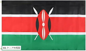  E ng tbO X|[c ϐ ObY ^ (66.PjAa, 90x150cm)