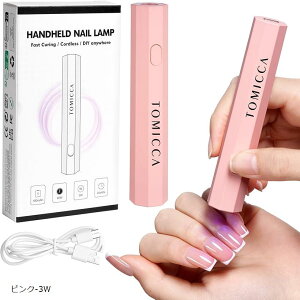 lCCg y^ UV LEDCg Wp Cgvp ~jdCg 2Ki^C}[ SWFΉ [d 葫p(sN-3W)