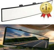 【楽天ランキング1位入賞】ワイドルームミラー 車 バックミラー 広角 曲面タイプ 後付け 挟むだけ簡単取…