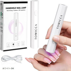 lCCg y^ UV LEDCg Wp Cgvp ~jdCg 2Ki^C}[ SWFΉ [d 葫p(zCg-3W)