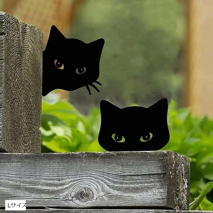 楽天市場】猫 黒猫 ガーデンピック かわいい アイアン オブジェ 