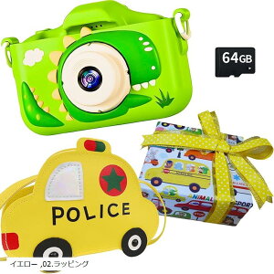 yyVLO1ʓ܁z64GB |VGbgtLbYJ gC qp Q[@\ yv[[ 8{Y[ Ђ炪Ȑt  j̎q v[g (CG[(02.bsOC 