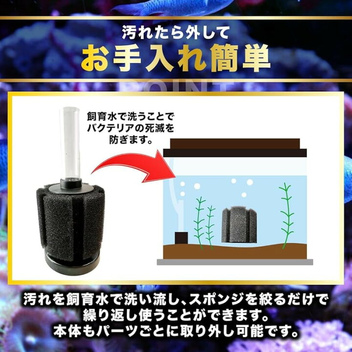 楽天市場】水槽 スポンジ フィルター アクアリウム ろ材 ろ過 濾過装置 