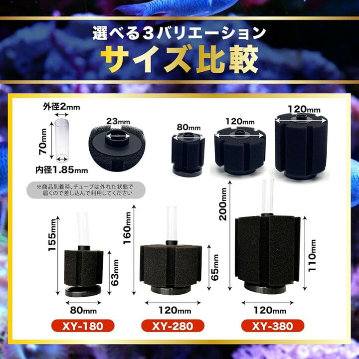 楽天市場】水槽 スポンジ フィルター アクアリウム ろ材 ろ過 濾過装置 