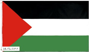  E ng tbO X|[c ϐ ObY ^ (16.pX`i, 90x150cm)