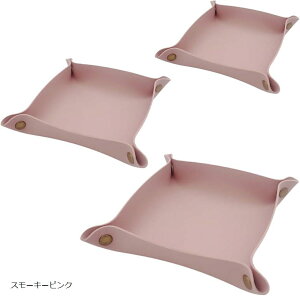 小物入れ 鍵置き 玄関 アクセサリーケース 大中小 3個セット アクセサリートレイ PUレザートレイ(スモーキーピンク, 小(約10cmx10cm)、中(約14cmx14cm)