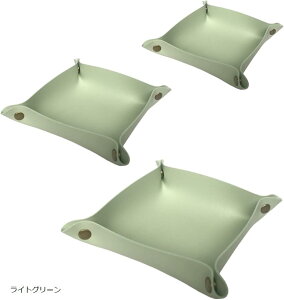小物入れ 鍵置き 玄関 アクセサリーケース 大中小 3個セット アクセサリートレイ PUレザートレイ(ライトグリーン, 小(約10cmx10cm)、中(約14cmx14cm)
