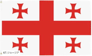  E ng tbO X|[c ϐ ObY ^(67.W[WA, 90x150cm)