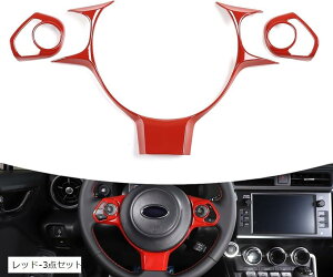 g^ 86 GT86/Xo BRZ 2017N`sɑΉ ԗp XeAOpl XeAOzC[pl nh{^ t[ XeAOJo[ {^t[ یJo[ h~ AN