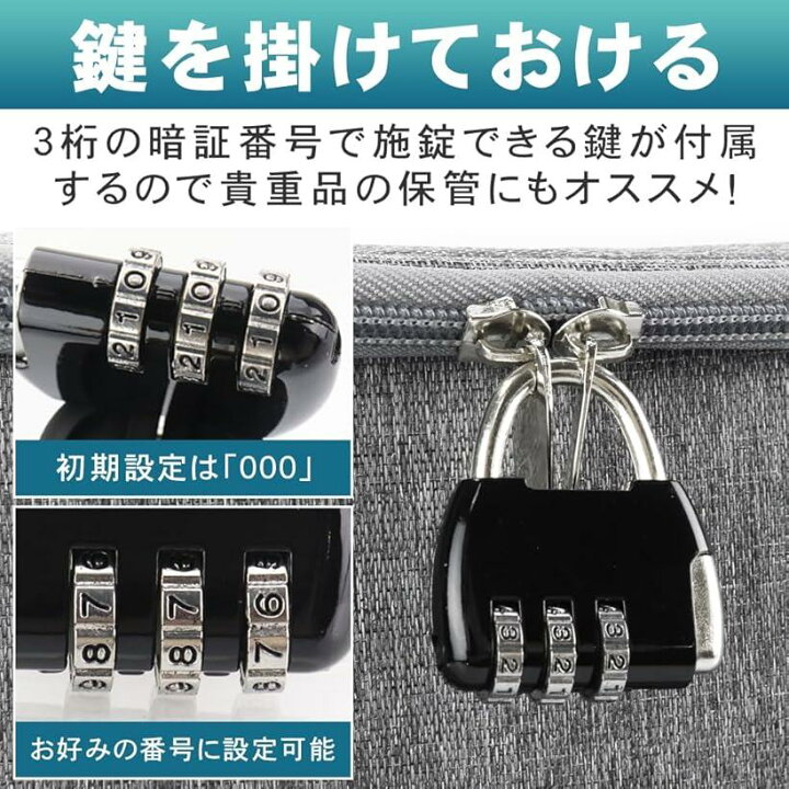 楽天市場】多機能収納ボックス 折り畳み ダイヤル錠付 セキュリティ 