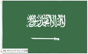  E ng tbO X|[c ϐ ObY ^(45.TEWArA, 90x150cm)