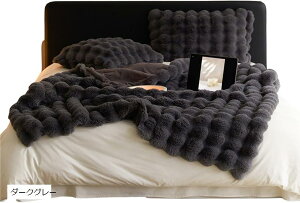 Lgc \tg |GXe @ۖѕz ӂӂ}CNt@Co[ t[X Qp VOxbh \t@ ~̃Lg (_[NO[, 140x200cm)