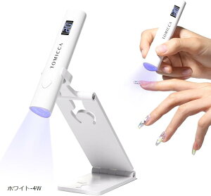 lCCg y^ UV LEDCg Wp Cgvp ~jdCg 2Ki^C}[ SWFΉ [d 葫p(zCg-4W(WFlCCgX^ht ))