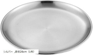 XeX v[g XpCXJ[ M P[L v[g Lv ی^ XeX (Vo[, a26cmi1j)