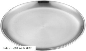 XeX v[g XpCXJ[ M P[L v[g Lv ی^ XeX (Vo[, a17cmi1j)