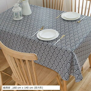 e[uNX a h  ϖ PEVA rj[ a e[u}bg fXN}bg Jo[(g, 160 cm x 140 cm (`))