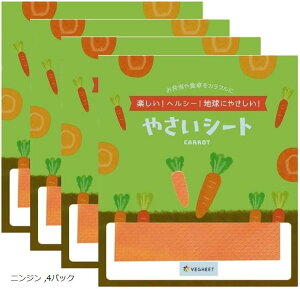 VEGHEET xW[g ~j₳V[g jW 5 4pbN Oet[ ؃V[g (F, 4pbN)