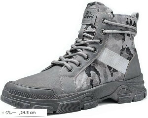 �N���X ���ʃu�[�c �����Y ���{�A �h�� �V���[�g�u�[�c �N�� �h���C �g���� ���N�� �o�C�N �J�W���A�� �n�C�J�b�g �V���[�Y �X�j�[�J�[ �A�E�g�h�A �t�@�b�V���� (�O���[, 24.5 cm)