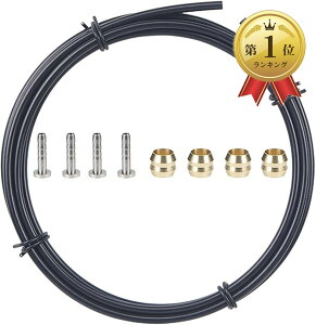 �y�y�V�����L���O1�ʓ��܁zmorytrade �����u���[�L�z�[�X �V�}�m BH90 2.5m �C���T�[�g/�I���[�u 4�g�t�� (�u���b�N)