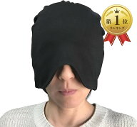 【楽天ランキング1位入賞】ナイトキャップ アイマスク 就寝用帽子 睡眠 安眠 寝癖 防止 遮光 快眠グッズ …