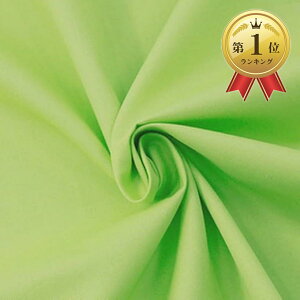 yyVLO1ʓ܁zJ[ cCn 100 ْfς n ┖ (CgO[, 3mx160cm)