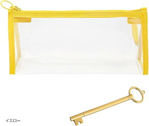 morytrade ペンケース 化粧ポーチ 筆箱 透明 シンプル たくさん入る 中身が見える(イエロー)