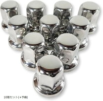 楽天市場】ナットキャップ 40の通販