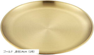 XeX v[g XpCXJ[ M P[L v[g Lv ی^ XeX (S[h, a14cmi1j)