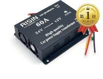 楽天市場】ac dc コンバーター 60aの通販