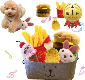 【楽天ランキング1位入賞】犬 おもちゃ ハンバーガーセット ぬいぐるみ 小型犬 中型犬 音の出る玩具 噛むおもちゃ 運動不足 歯のケア 洗える 壊れにくい 噛み噛み ワンバーガーセット (ウサギさんハンバーガーセット)