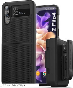 Encased Galaxy Z Flip 4 2022 �X���� �P�[�X DuraClip �V���[�Y �x���g�N���b�v �z���X�^�[ �t�� eco�p�b�P�[�W HC252 (�u���b�N, Galaxy Z Flip 4)