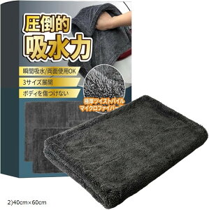 ԃ^I u @グ }CNt@Co[ Ɍ z t`Ȃ th~ 40cmx60cm  @ h~ cCXgpC Ǝ | C (O[, 2)40cmx60cm)