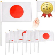 【楽天ランキング1位入賞】日本国旗 ミニ国旗 スポーツ 観戦 応援 式典 祝日 10本セット (レッド)