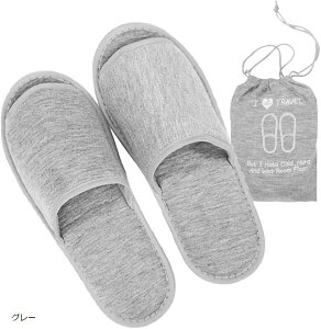携帯スリッパ 折りたたみ メンズ レディース 旅行 折畳み 学校 ケース付き (グレー)