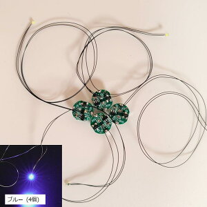 LED d [ht CXCb` 4Zbg {^dr CR927Ή CX ^ ͌^ vf tBMA Cg ɏ Ɩ(u[ (4))