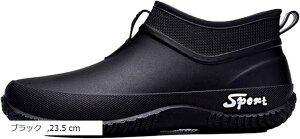 Cu[c C V[gu[c fB[X y JC K[fjO |  ~J  (ubN, 23.5 cm)