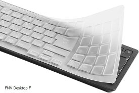 【楽天ランキング1位入賞】2025 FMV Desktop キーボードカバー 富士通 Fujitsu 用 プロテクター 23.8 27インチ F77-K1 F76-K1 F75-K1 F56-K1 (クリア, FMV Desktop F)