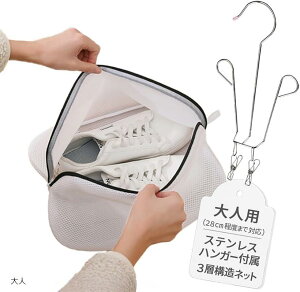 i`{ @ŌC 􂢃lbg 㗚 V[Y Xbp Xj[J[ lbg C XeX V[YnK[ (zCgn, lp)