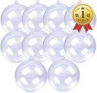 【楽天ランキング1位入賞】プラスチックボール 透明 オーナメント 飾り 球体 クリスマス 装飾 アクリル D…