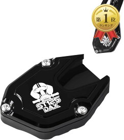 【楽天ランキング1位入賞】互換品DAX 125 ST125 サイドスタンド プレート アルミニウム合金 CNC ノンスリップ 転倒防止 沈込防止 バイク キックスタンド プレートパッド エンド ダックス (ブラック, DAX 125)