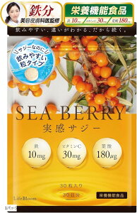 ���e�畆�Ȉ�ďC �T�W�[ �T�v�� �S�� ������_�������Ȃ����݂₷��x�h�{�@�\�H�i�̐��������͓S10mgx�r�^�~��C30mgx�t�_180��g�T�W�[�T�v�� (1�p�b�N)