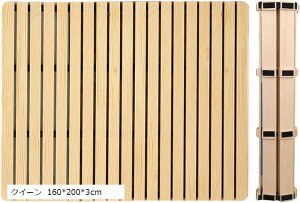 Ɍ3cm ̂xbh ܂肽݃xbh }bg [xbh ؐ RpNg xbht[ ~ߕt Lv}bg (x[W, NC[ 160x200x3cm)