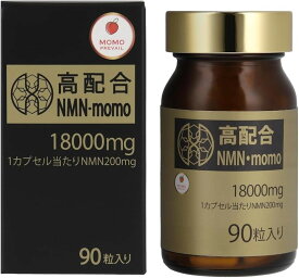 NMN サプリメント 18000mg 1粒に200mg日本製 高純度100% レスベラトロール L-シスチン 90カプセル 国内GMP認定工場 MOMOprevail