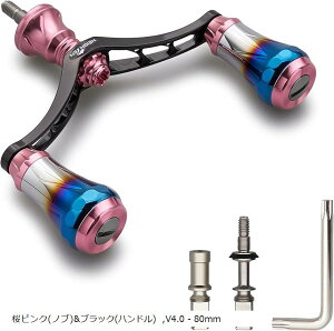 V3.0 80/98mm [ nh qA~ V}m _C ʗp XsjO[ Arch Aurora sN muubN 80mm 498(sN(mu)ubN(nh), V4.0 - 80mm)