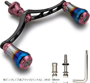 V4.0 80/98mm [ nh qA~ V}m _C ʗp XsjO[ Arch Aurora sN muubN V4.0-98mm (sN(mu)ubN(nh), V4.0 - 98mm)