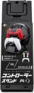 �R���g���[���[�X�^���h PS5�EPS4�ESwitch�EXbox�Ή� �w�b�h�Z�b�g���[�t�� ���3����[ �ȃX�y�[�X (�u���b�N)