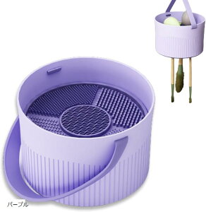 メイクブラシクリーナー 3in1 洗浄 乾燥 収納 メイクブラシセット 無臭 おしゃれ パフクリーナー スポンジクリーナー シリコン 折りたたみ 置き台(パープル)
