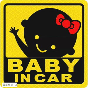 xr[CJ[ }Olbg  ԗp Ԃ񂪏Ă܂ BABY IN CAR Z[teBTC( K[)