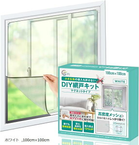 }Olbg DIY Ԍ˃Lbg Ԗڂׂ̍UPB p ȈՖԌ (zCg, 100cmx100cm)